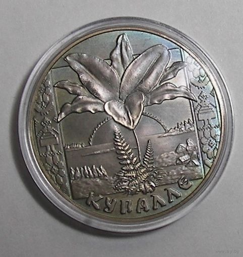 Монеты РБ. Праздники. М/никель. 7шт.