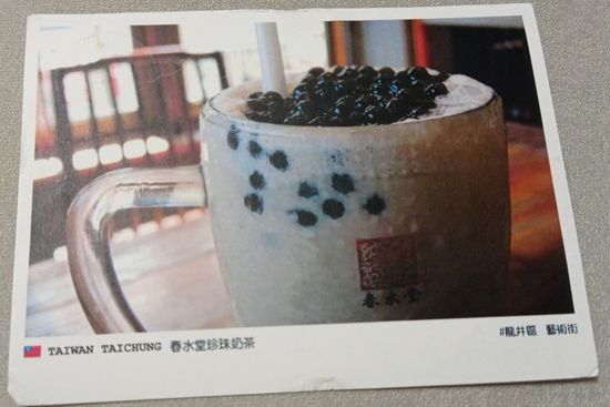 Посткроссинг. Открытка из Тайваня: Тайваньская кухня  (10х15). Прошла почту. Художественные марки.