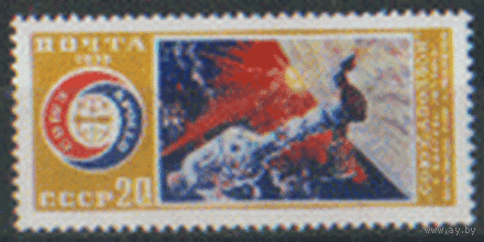 Заг. 4407. 1975. "Союз"-"Аполлон".Историческое событие. чист.