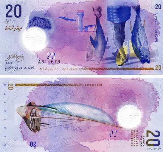 Мальдивы 20 руфий 2015 год UNC (полимер)