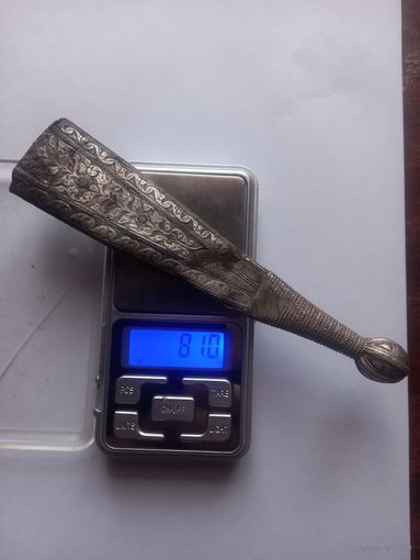 Бутероль от кавказского кинжала кама (?) , серебро