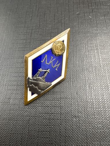 Ромб ЛКИ ( Ленинградский Кораблестроительный Институт),Таллин