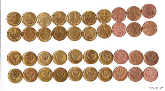 1 копейка СССР 1968 года