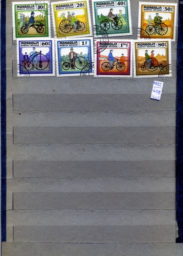 МОНГОЛИЯ, 1982, ВЕЛОСИПЕДЫ, серия, 8м, гашен