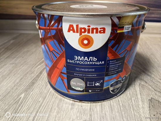 Краска Эмаль 3 Кг