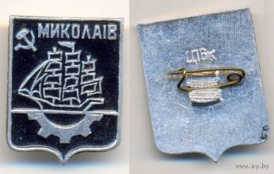 Миколаiв.
