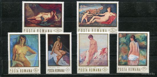 Румыния. Живопись