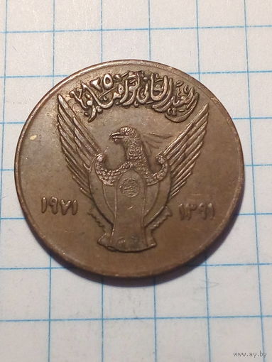 5 миллимов Судан 1971 год революция