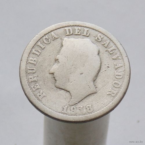 Сальвадор 5 сентаво 1918