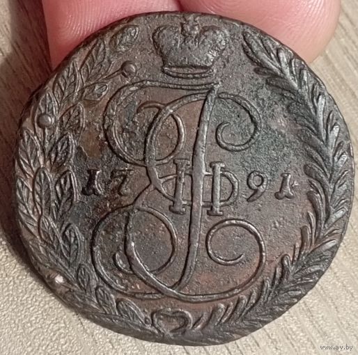5 копеек 1791