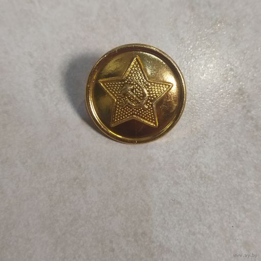 Пуговица мундирная. Не частая. Фабрика #1, 22 мм. 1975 г.