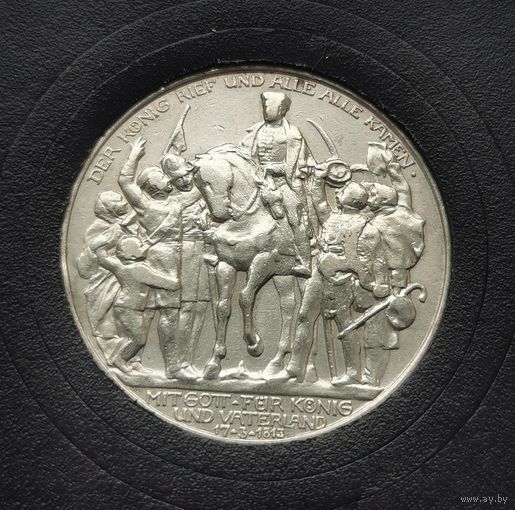 5. 2 марки 1913 г. 100-летие войны с Францией