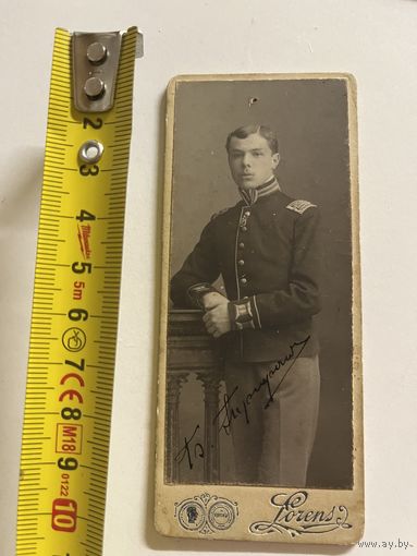 Старое фото