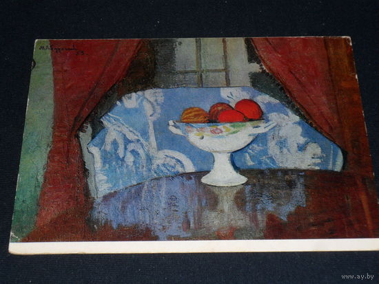 Открытка Абдуллаев М.Г. (Род. 1921 г.). Натюрморт. 1955.