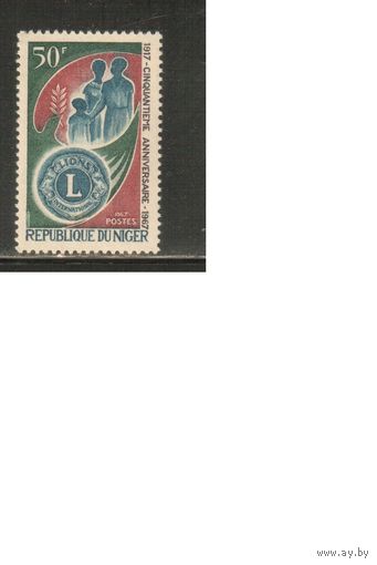 Нигер-1967 (Мих.156) **,  ЛЕО-клуб (одиночка)