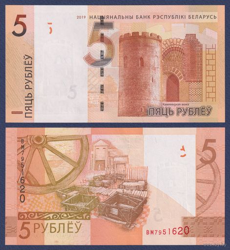 Беларусь, 5 рублей 2019 г., P-37 (серия ВМ), UNC