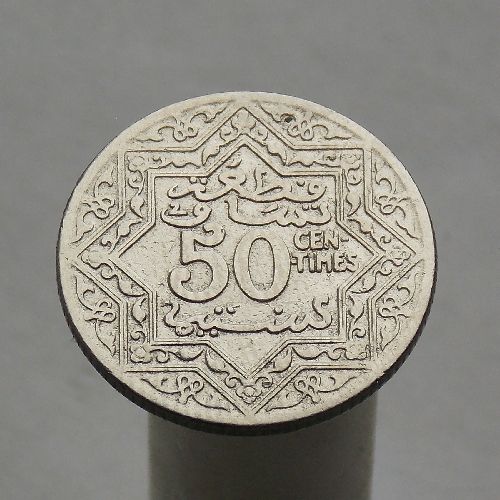 Марокко  50 сантимов 1921