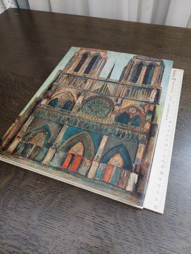 Maurice Utrillo. Морис Утрилло.