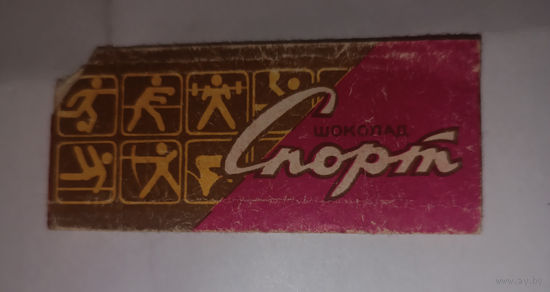 Спорт ("Коммунарка")