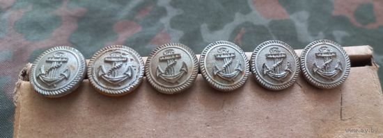 Пуговицы подводника Кригсмарин стекло 1942 г 6шт с рубля!!