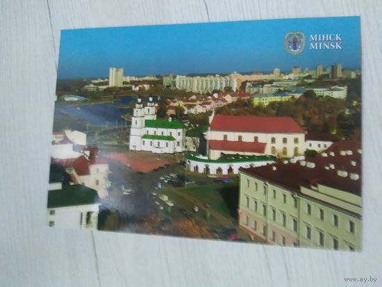 Открытка Минск