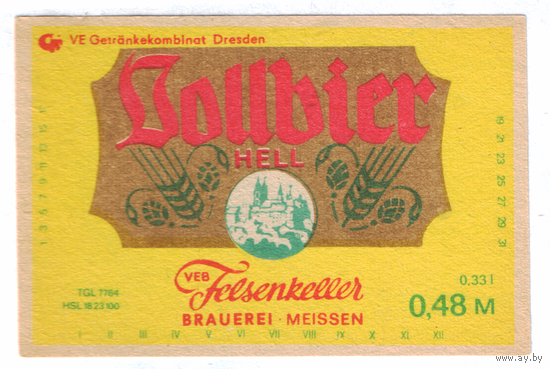 Этикетка пива Vollbier Германия П813