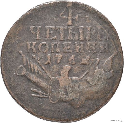 Россия ПЕТР III крайне редкие 4 копейки " барабаны" 1762 год в отличном состоянии