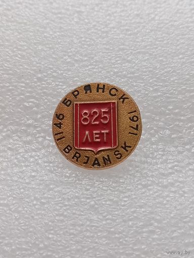 Брянск. 825 лет. #-VI-02