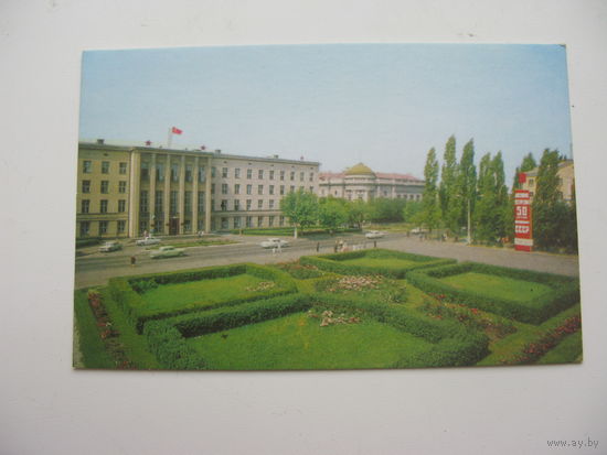 1973 Брест