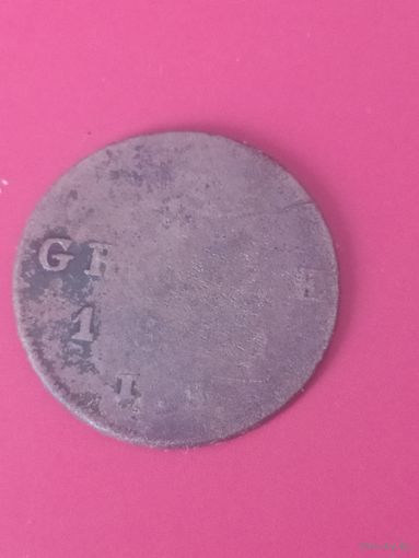 1 грош 1811 г. Герцогство Варшавское