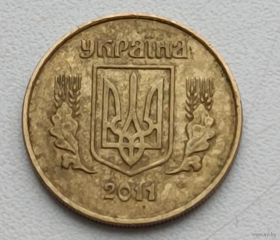 Украина. 10 копеек 2011 года.