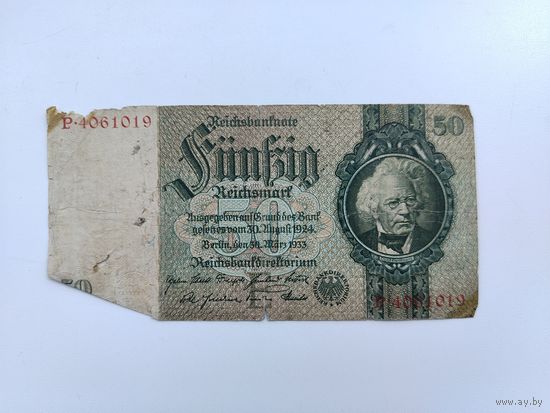 50 марок 1933 года.