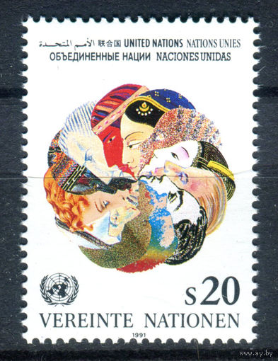 ООН (Вена) - 1991г. - Символы ООН - полная серия, MNH [Mi 116] - 1 марка