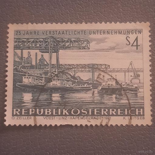 Австрия 1971. 25 летие Verstaatlichte Unternehmungen