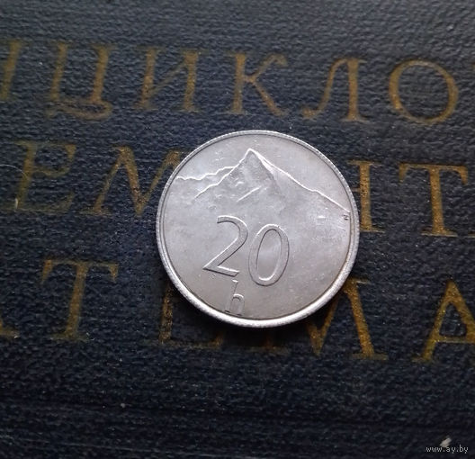 20 геллеров 1994 Словакия #02
