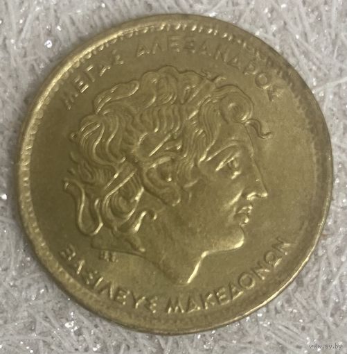 Монета Греция 100 драхм 1992 год - Александр Македонский. С рубля без МЦ.
