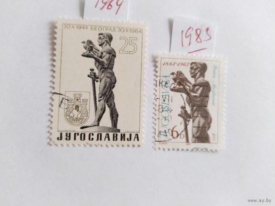 Югославия 1964-83 2м