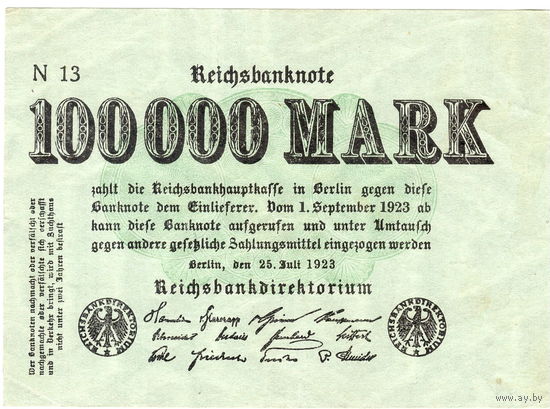 Германия, 100 тыс. марок, 1923 г. *