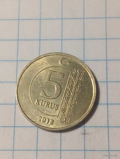 5 куруш Турция 2018 год.