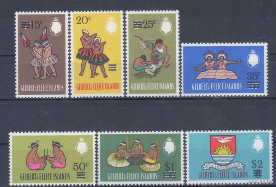 [28] Британские колонии. Гилберт и Эллис острова 1966. Елизавета II.Культура и быт.Костюмы.Танцы.Герб. НАДПЕЧАТКИ. MNH