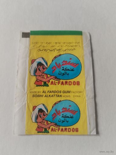 Обертка от жевательной резинки.