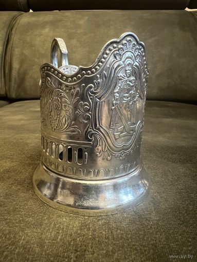 Подстаканник Воин-освободитель .