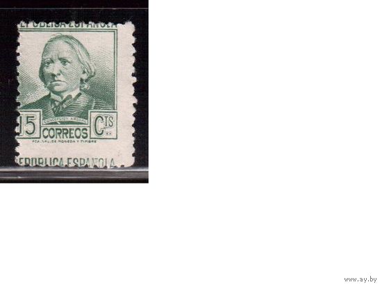 Испания-1934 (Мих.637)  * (без клея) , Стандарт, Личности, Смещение рис.