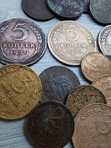 30 монет СССР одним лотом.