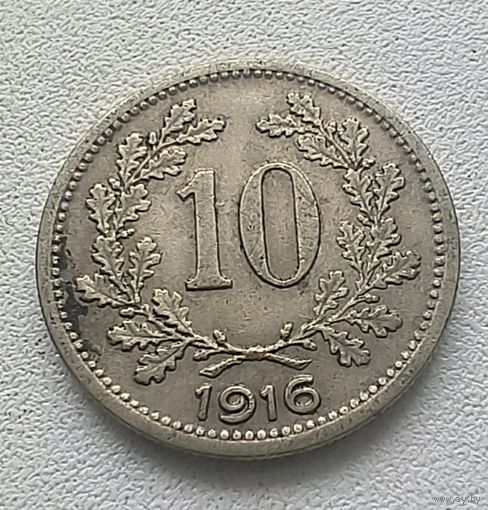 Австрия 10 геллеров, 1916 Императорский герб  7-10-9