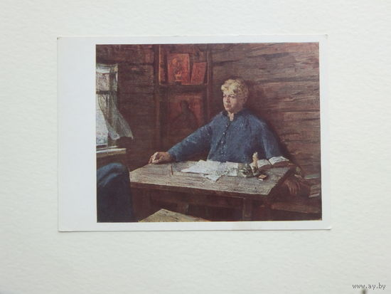Руднев Есенин  живопись  10х15 см