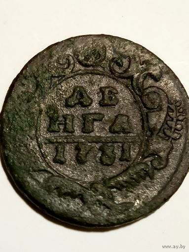 Денга 1731 г.