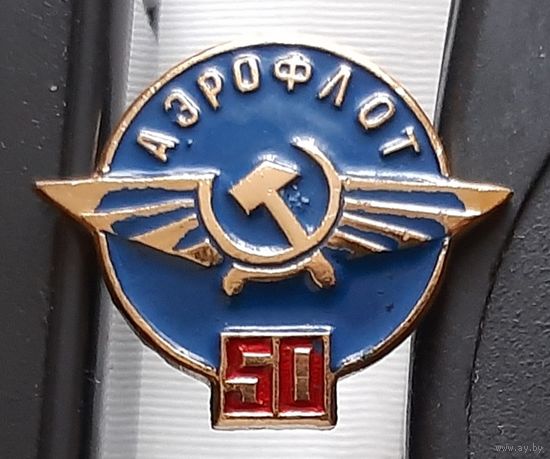 Аэрофлот 50 лет. Бд-7