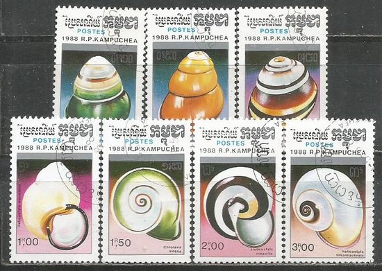 Кампучия. Сухопутные улитки. 1988г. Mi#962-68. Серия.