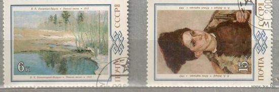 Картины. 2 марки, 1983г., гаш. СССР.